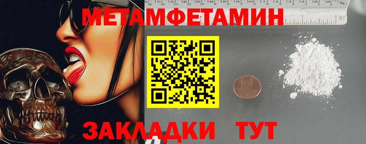 АМФ VHQ Мыски