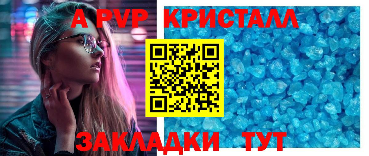 A PVP СК Мыски