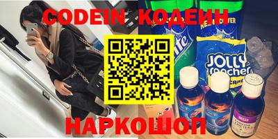 марки nbome Гусев