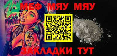 соль курить ск Гусиноозёрск