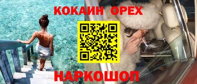 марки nbome Гусев