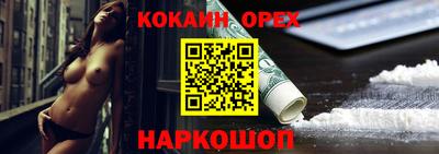 эйфоретик Гусь-Хрустальный
