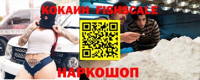 соль курить ск Гусиноозёрск