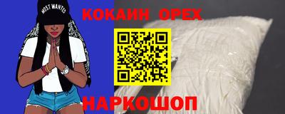 эйфоретик Гусь-Хрустальный