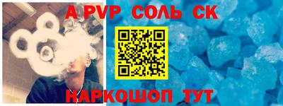 эйфоретик Гусь-Хрустальный