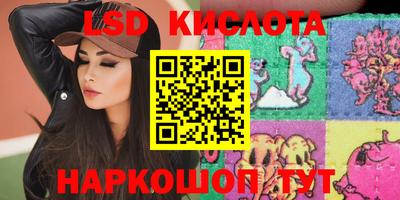 соль курить ск Гусиноозёрск