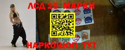 соль курить ск Гусиноозёрск