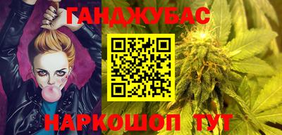 соль курить ск Гусиноозёрск