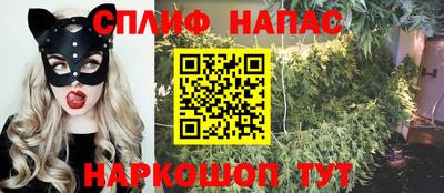 соль курить ск Гусиноозёрск