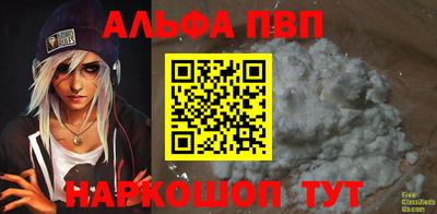 эйфоретик Гусь-Хрустальный