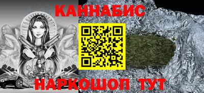 марки nbome Гусев