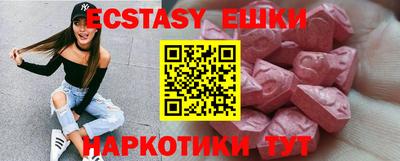 эйфоретик Гусь-Хрустальный