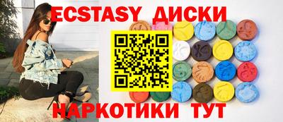 марки nbome Гусев