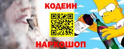 марки nbome Гусев