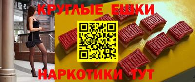 эйфоретик Гусь-Хрустальный