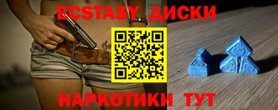 соль курить ск Гусиноозёрск
