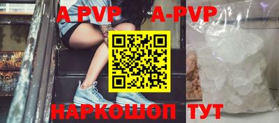 эйфоретик Гусь-Хрустальный