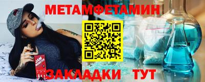 эйфоретик Гусь-Хрустальный