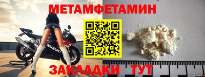 соль курить ск Гусиноозёрск
