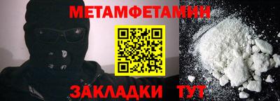 эйфоретик Гусь-Хрустальный