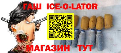 марки nbome Гусев