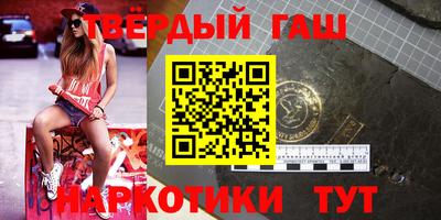 марки nbome Гусев