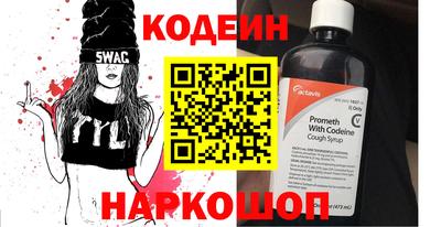 эйфоретик Гусь-Хрустальный