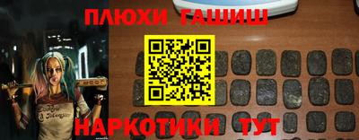 марки nbome Гусев
