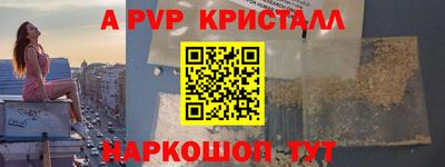 соль курить ск Гусиноозёрск
