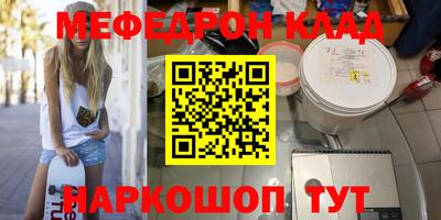 соль курить ск Гусиноозёрск