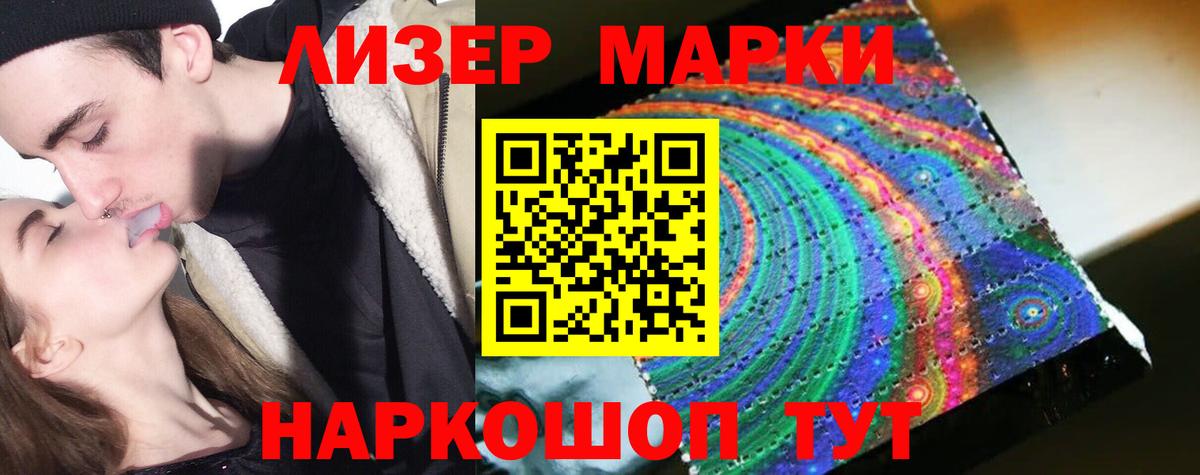 MDMA  Экстази  Кокаин  МЕФ кристаллы  Вход с VPN  Канабис  Мыски  NBOMe  Гашиш  КЕТАМИН 