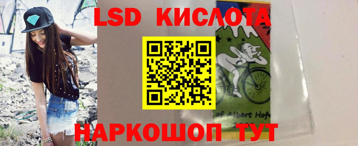 Лсд 25 экстази ecstasy  Лсд 25 экстази кислота  Вход с VPN  Мыски 