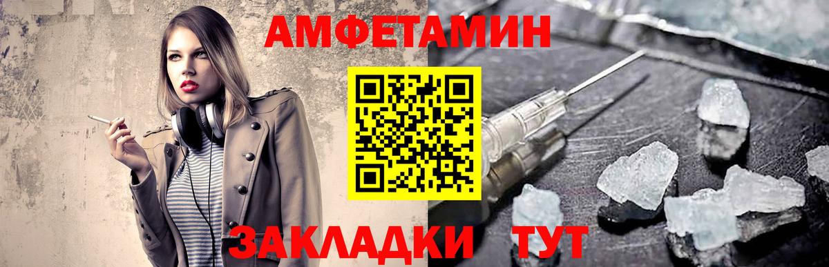Первитин Декстрометамфетамин 99.9% Мыски