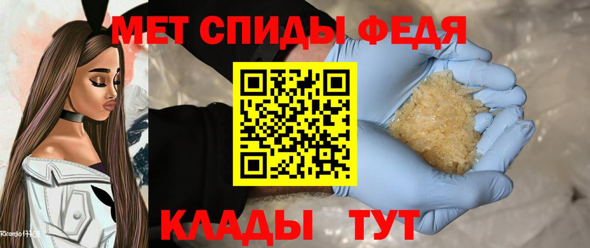 Метамфетамин Декстрометамфетамин 99.9%  Вход с VPN  Мыски 