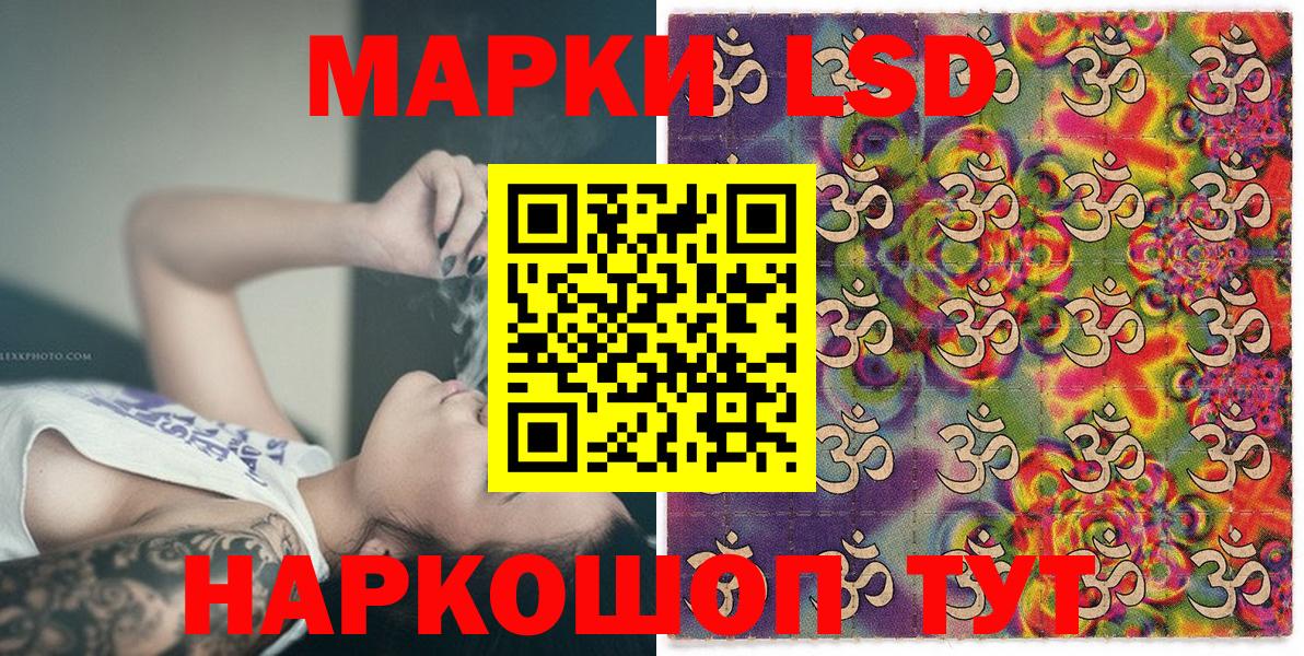 Марки N-bome 1,8мг Мыски
